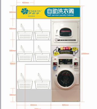 廣州自助洗衣加盟哪家強？