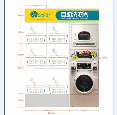 連鎖自助洗衣品牌哪家好？