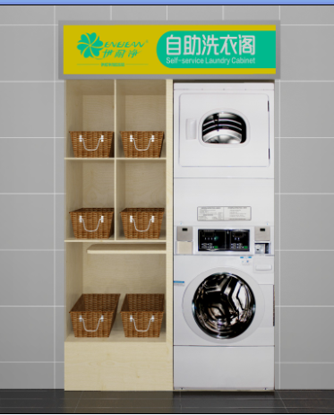 開(kāi)自助洗衣店投資多少錢