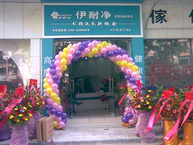 自助洗衣連鎖加盟費是多少？